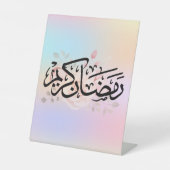 Signe De Table Ramadan Kareem, Aïd musulmane (Recto)