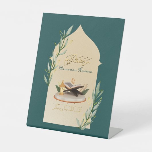 Signe De Table Ramadan Kareem Carte postale (Recto)