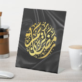 Signe De Table Ramadan Kareem Ramadan Moubarak (In SItu)