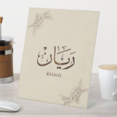 Signe De Table Rayane - Calligraphie arabe traditionnelle Thuluth (In SItu)