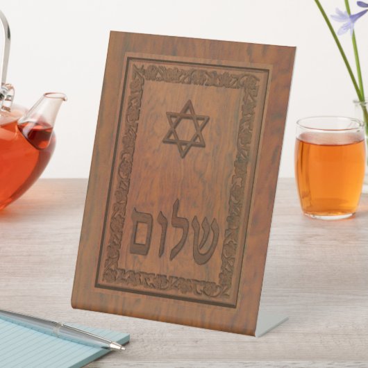 Signe De Table Shalom en bois sculpté (In SItu)