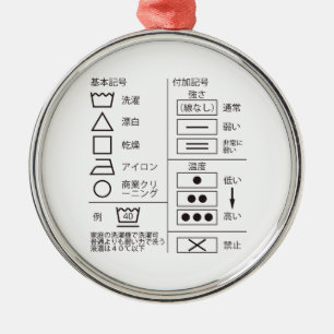 Signe d'indication de lessive ornement métallique