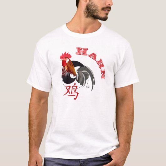 Signe étoilé chinois Hahn T-shirt (Devant)
