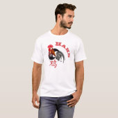 Signe étoilé chinois Hahn T-shirt (Devant entier)