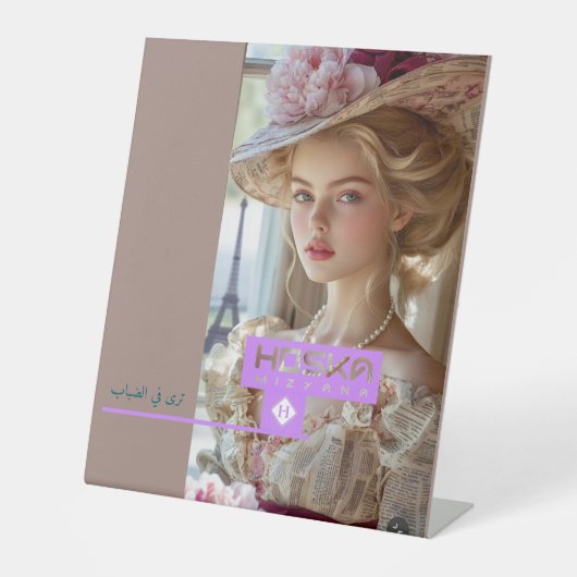 SIGNE HOSKA PEDESTAL (Recto)