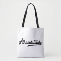 SIGNE Islamique Sac fourre-tout Alhamdulillah