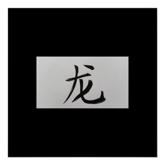 SIGNE Zodiaque chinois Dragon noir (Devant)