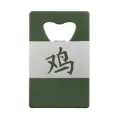 SIGNE Zodiaque chinois Vert coq (Devant)