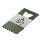 SIGNE Zodiaque chinois Vert coq (Dos Angle)