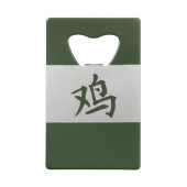 SIGNE Zodiaque chinois Vert coq (Dos)