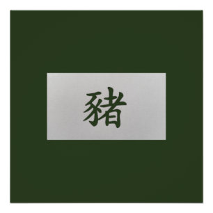 SIGNE Zodiaque chinois Vert porc