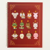 Signes chinois zodiaques animaux le Nouvel An luna (Devant)