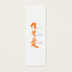 Signet d'amour d'espoir de foi