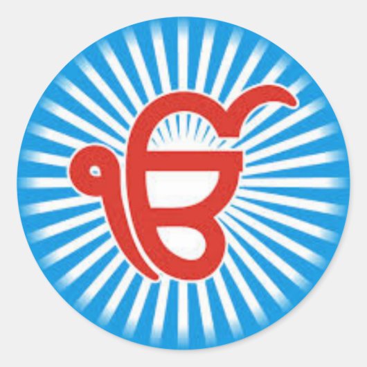 Sikh Art/Symbool Ronde Sticker (Voorkant)
