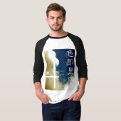 Siki soku ze ku ~色即是空~ T shirts (Voorkant volledig)