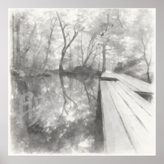 Silent Passage — 映 (Reflection) | Ink Painting Art Poster (Voorkant)