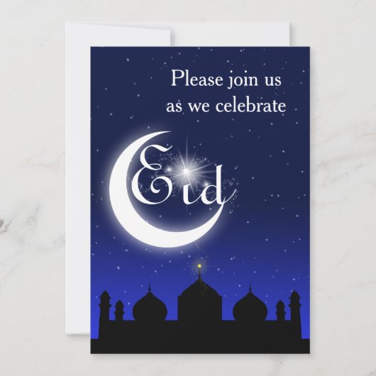 Silhouette de la mosquée à la nuit - Invitation de (Devant)