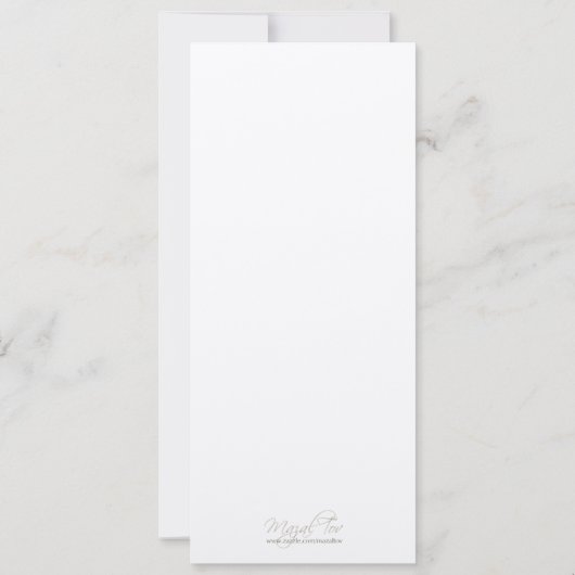 Silver Elegance - Faire-part de mariage juif (Dos)