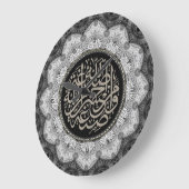Silver Lace Islam Arabe Calligraphie Mur Horloge (Angle)