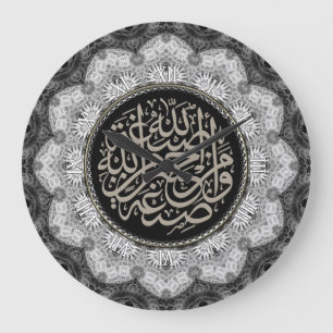 Silver Lace Islam Arabic Calligraphy Wall klok