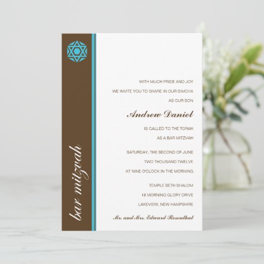 Simcha Bar Mitzvah Invitation (Debout devant)