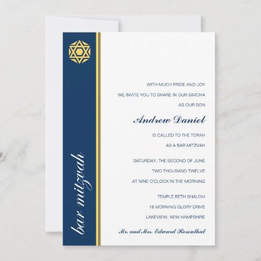 Simcha Bar Mitzvah Uitnodiging (Voorkant)