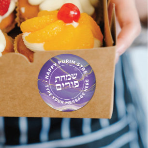 Simchas Purim Waterverf Paarse Agaat Sticker