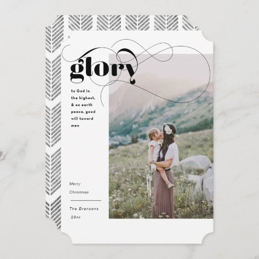 Simple carte de Noël religieuse (Devant / Derrière)