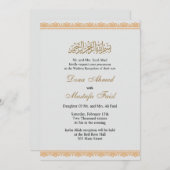 Simple Elegant faire-part de mariage musulman (Devant / Derrière)