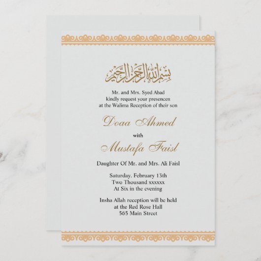 Simple Elegant faire-part de mariage musulman (Devant / Derrière)