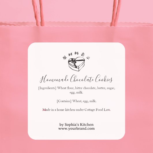 Simple Ingredient Label Heart Box Valentines Day