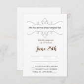 Simple mais élégant - Mariage juif carte Rsvp (Devant / Derrière)