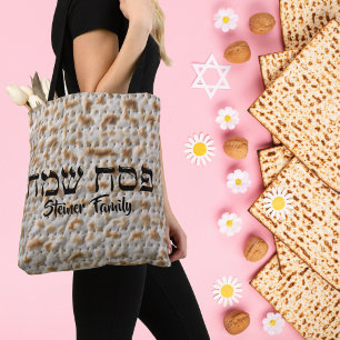 Simple Matzah Jewish Hebrew Happy Passover Draagtas