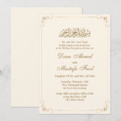 Simple nikkah islamic musulman mariage Invitations (Devant / Derrière)