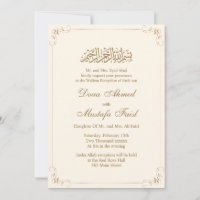 Simple nikkah islamic musulman mariage Invitations