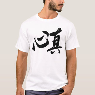 sincerityTシャツ T-shirt