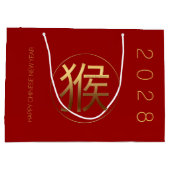 Singe Année 2028 Sac cadeau Symbole L en or gaufré (Dos)