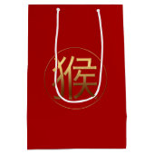 Singe Année 2028 Symbole en or M Sac cadeau (Dos)