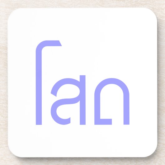 Single SOHT in het script voor Thai Language Onderzetter (Voorkant)