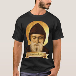 Sint Charbel Makhlouf T-shirt