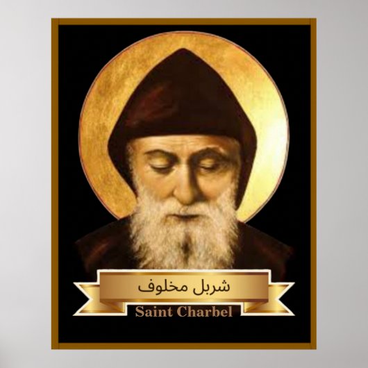Sint Charbel (Sharbel) Makhlouf Maronitische Poste Poster (Voorkant)