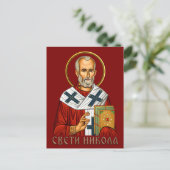 Sint Nicolaas orthodox icoon 04 Uitnodiging Briefkaart (Staand voorkant)