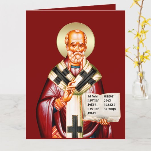 Sint Nicolaas orthodox icoon 05 Kaart (Gele Bloem)