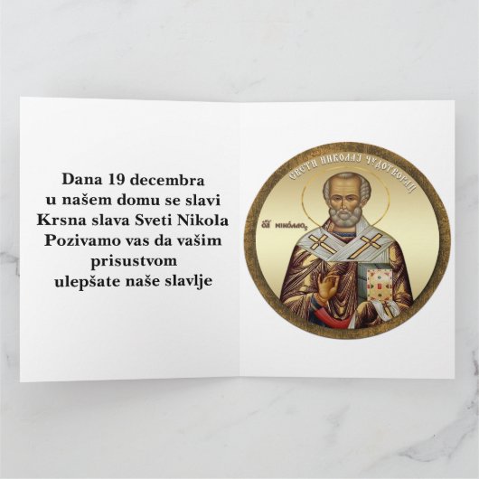 Sint Nicolaas orthodox icoon 10 Kaart (Binnen)