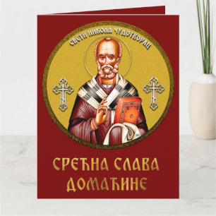 Sint-Nicolaas orthodoxe icoon 01 Kaart