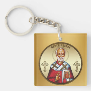 Sint Nicolaas Sleutelhanger
