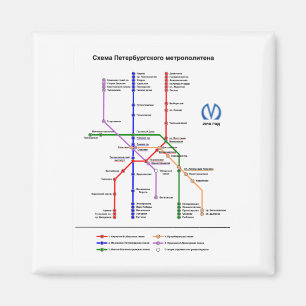 Sint-Petersburg Magneet