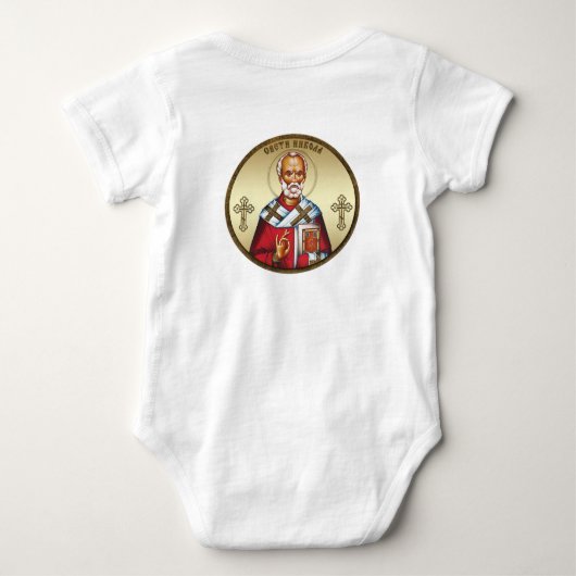 Sinterklaas Romper (Achterkant)