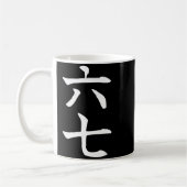 Six Seven In Japanese Kanji 6 Roku 7 Nana  Koffiemok (Links)