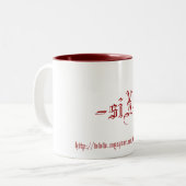 Six tasses (rouges) (Devant gauche)